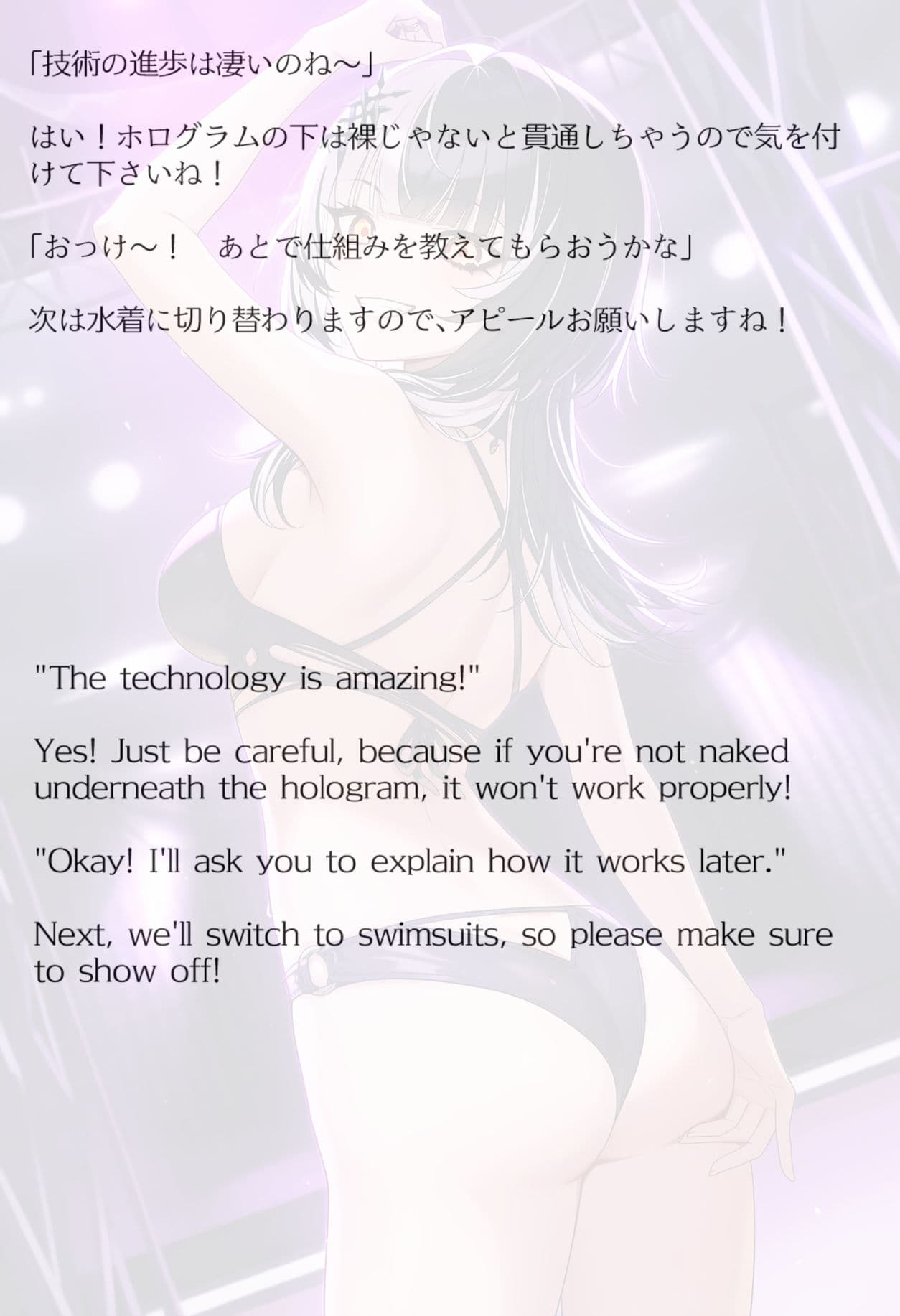 【買い切り版】バーチャル衣装故障で羞恥シオリ（English translation included） サンプル4