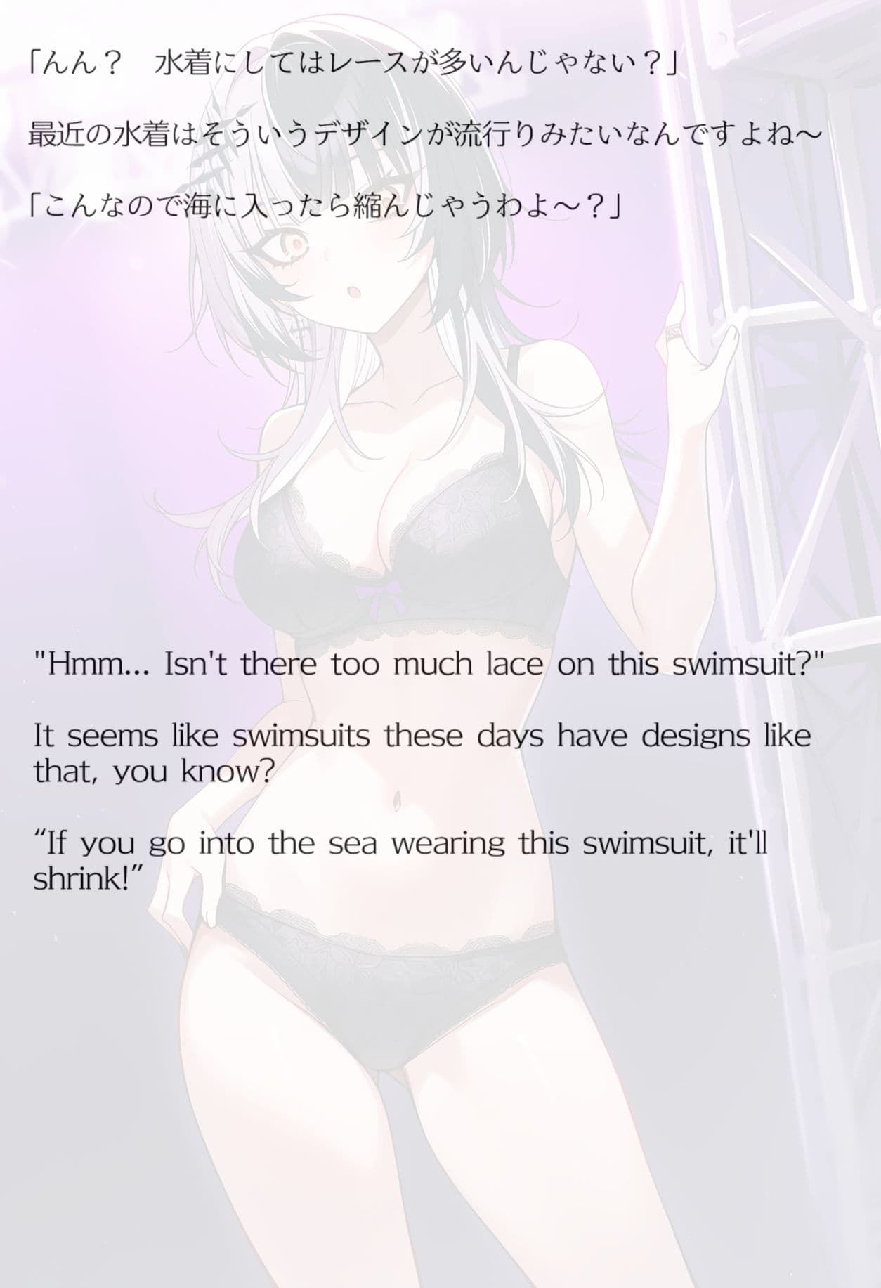 【買い切り版】バーチャル衣装故障で羞恥シオリ（English translation included） サンプル5