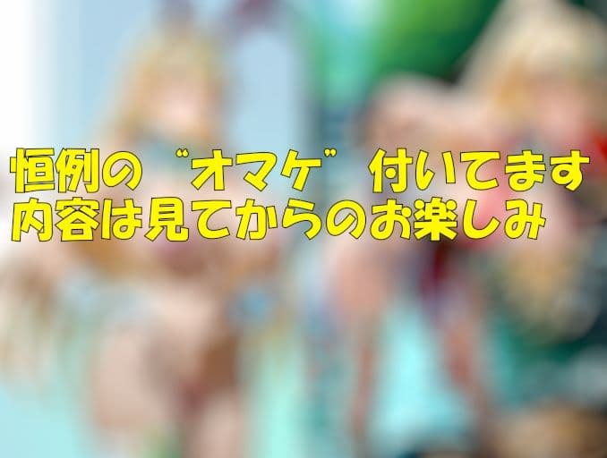 金の聖杯籠絡 サンプル4
