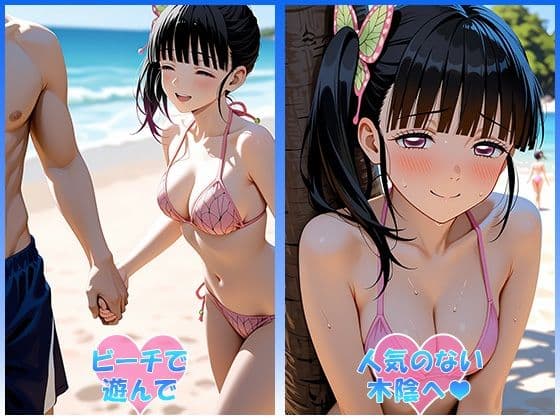 あのヒロインと海デート 〜栗花落カ○ヲ〜 サンプル3