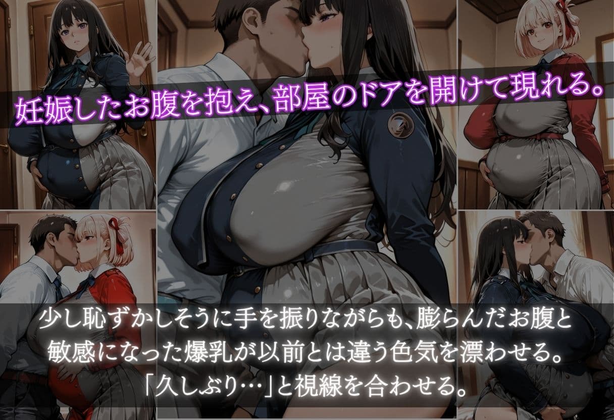 錦木ちさと＆井ノ上たきな  特別補修でスク水爆乳を堕とす サンプル9