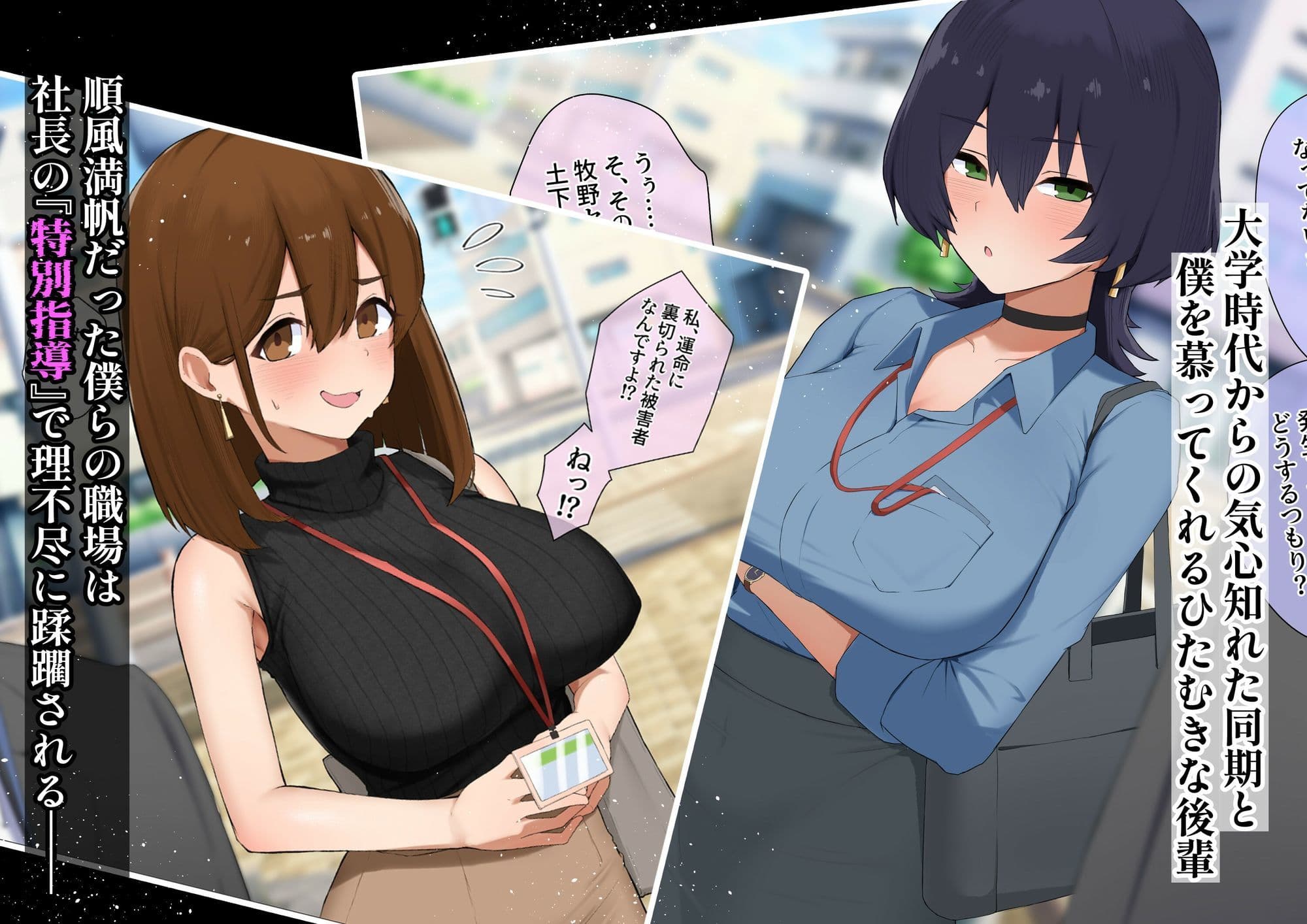 中出し孕ませ業務指導〜弱みを握って孕ませてボテ腹セックス〜 サンプル1