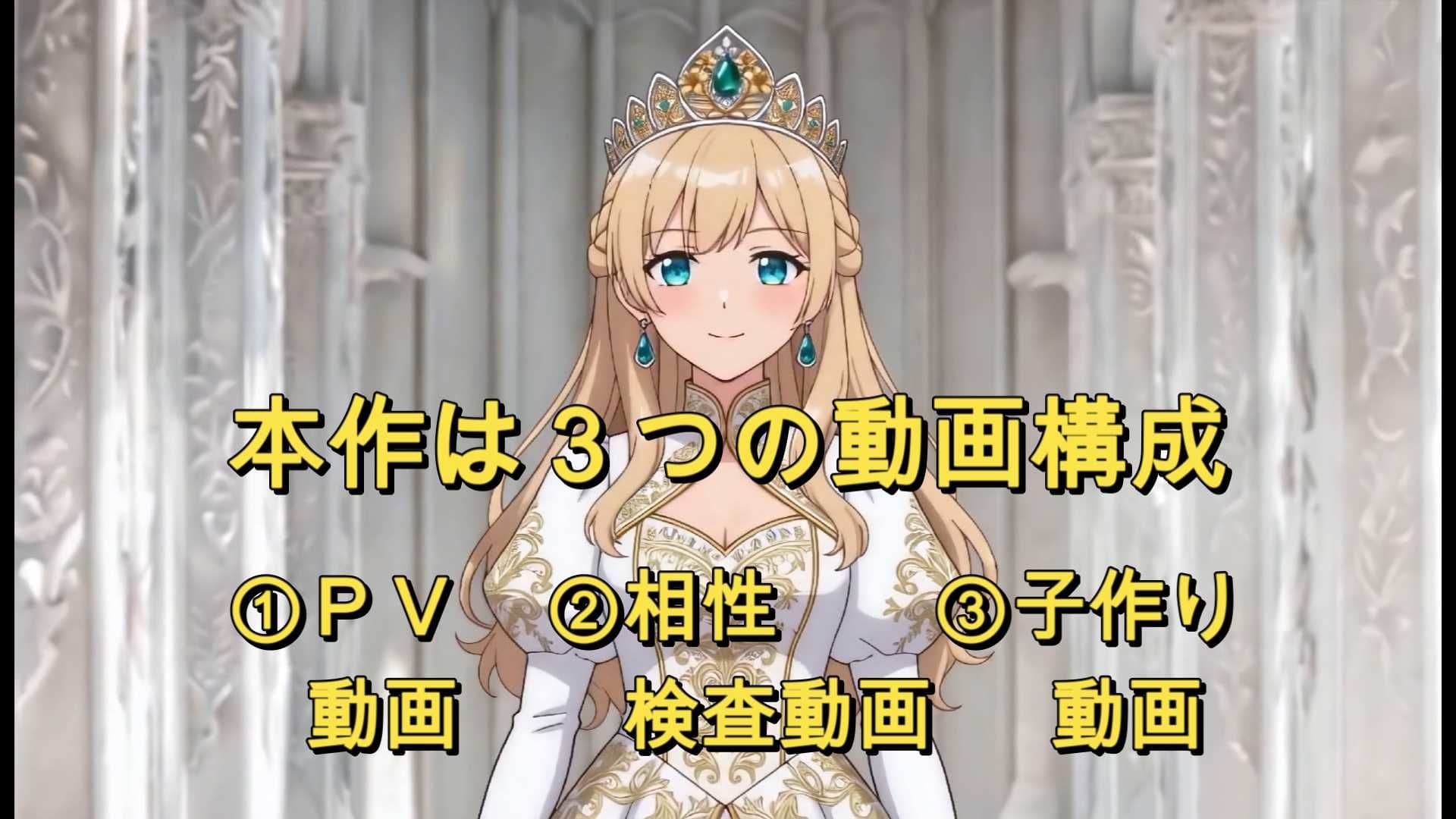 開脚尻ーズ漆（碧の王女編） サンプル3