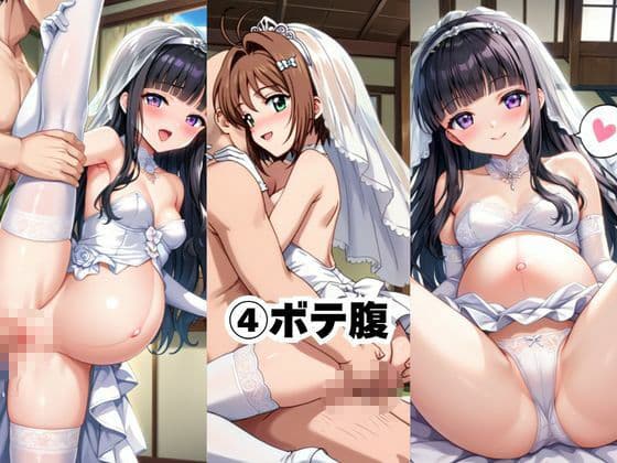 完璧すぎる極上彼女に溺れる毎日〜木○本桜＆大○寺知世編〜 サンプル7
