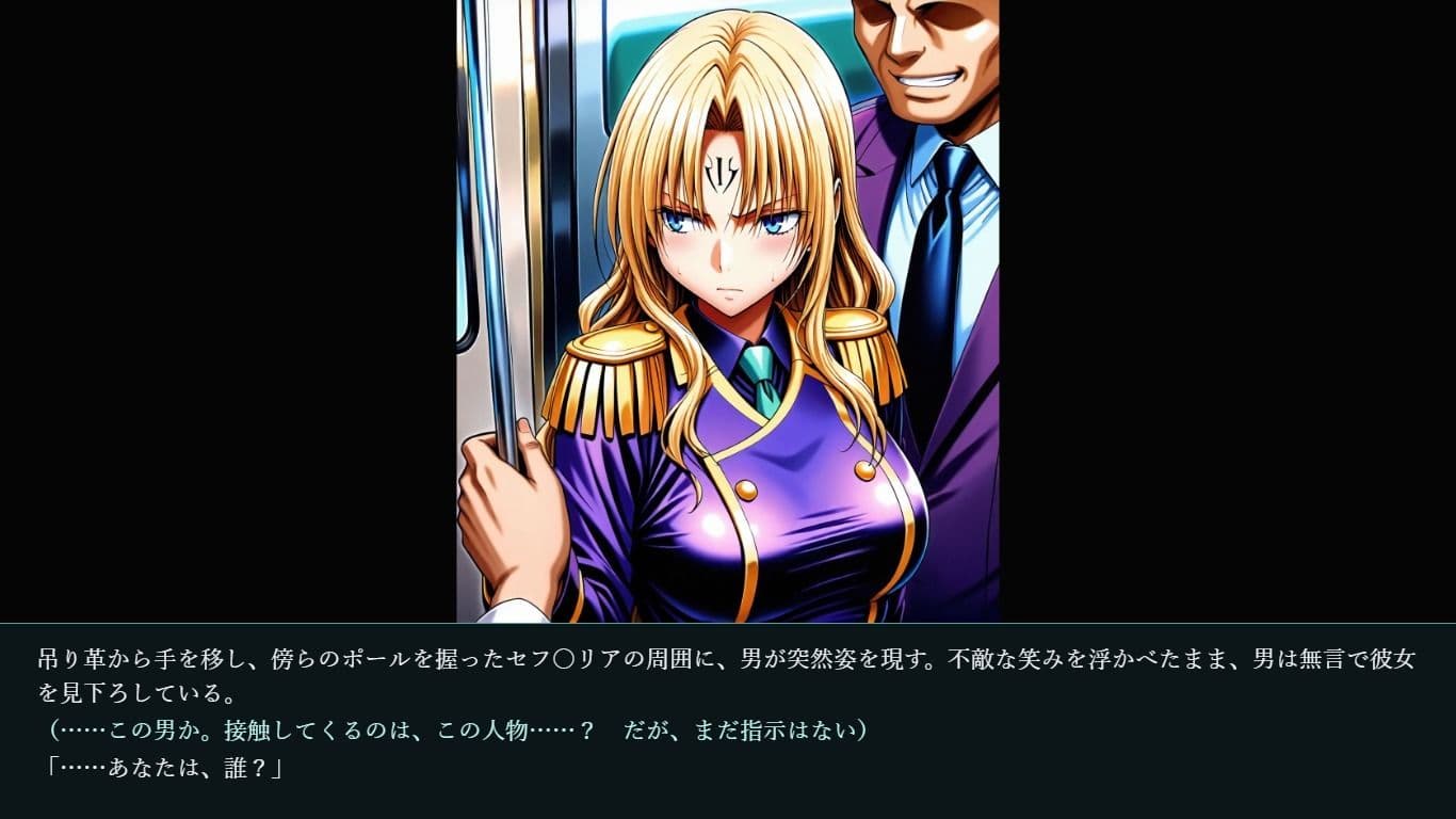 セフ〇リア・リン〇レット  凌〇集【セリフ付き】 サンプル5