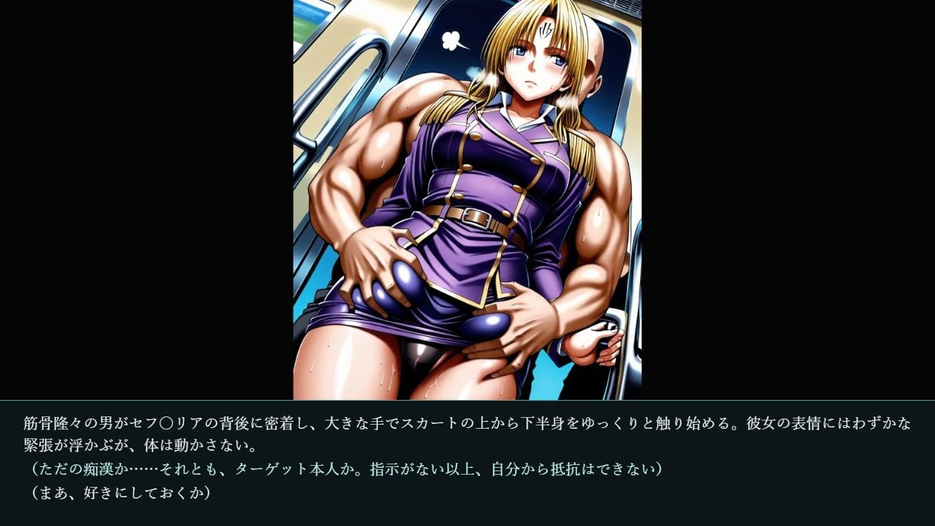セフ〇リア・リン〇レット  凌〇集【セリフ付き】 サンプル6