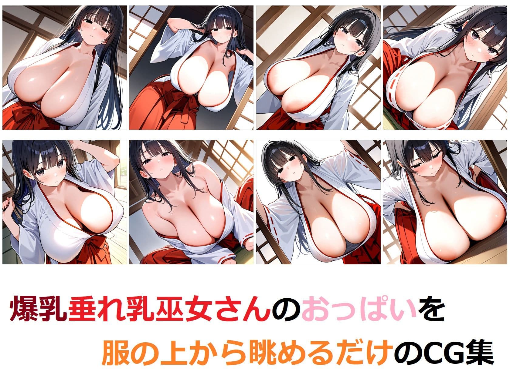 【総集編】旧作品抜粋・爆乳編 サンプル4