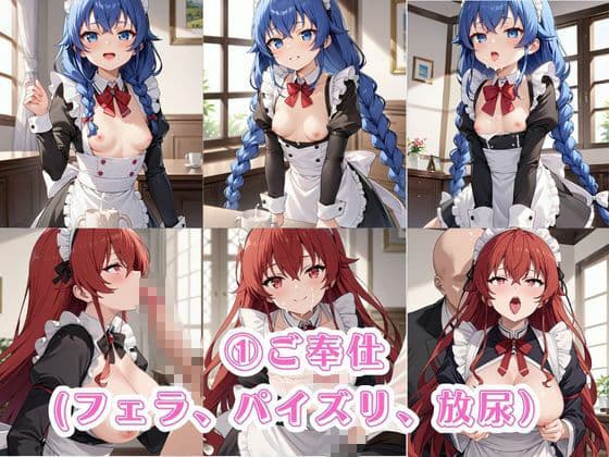 入店注意！発情期メイド喫茶！！〜ロ○シー＆エ○ス・グレイラット編〜 サンプル3