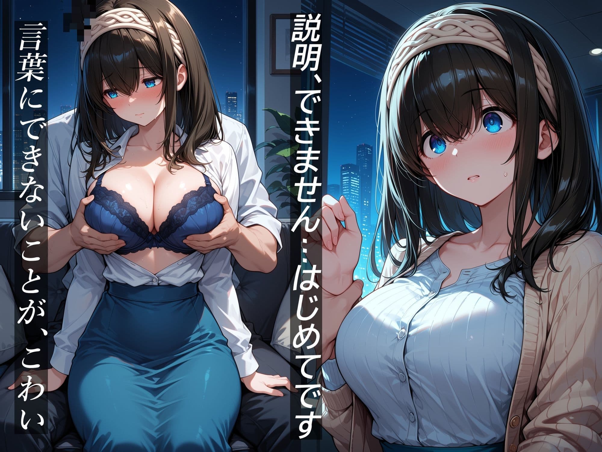 イケナイ関係 〜物静かな巨乳読書家 鷺〇文香が言葉を失い中出し漬けになるまで〜 サンプル4
