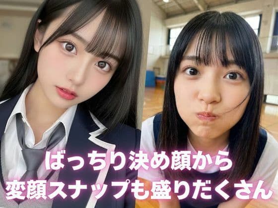 可愛さ爆発自撮り集☆ほぼ一人称視点CG集 サンプル2