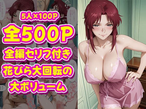 極上泡姫〜中出し専門ソープ店・S〇ED編〜 サンプル10
