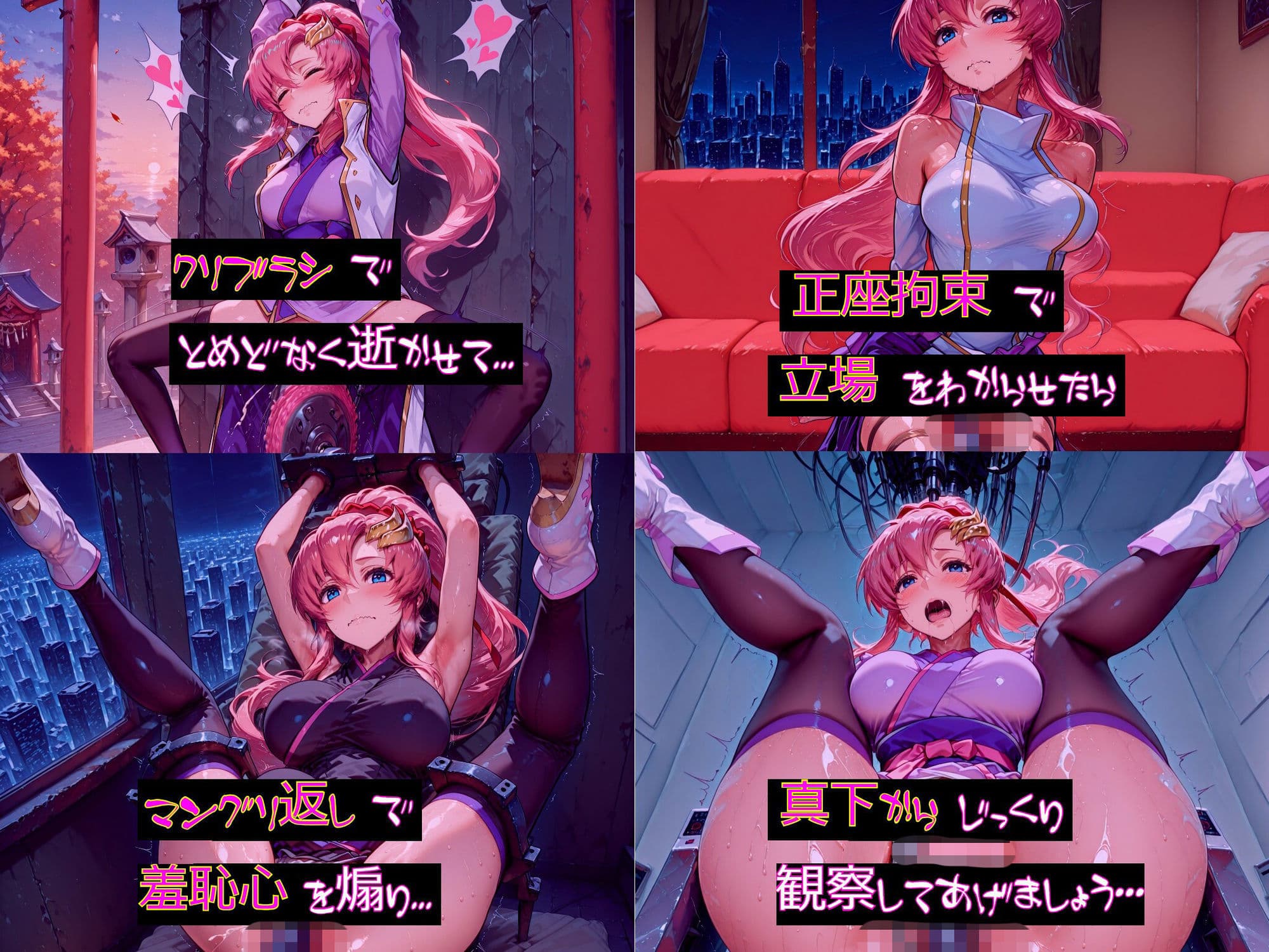 【衣装多種】聖女ラ〇スの尊厳破壊、平和を歌う唇が歓喜の喘ぎを漏らし、悦楽に身を委ねて甘く啼く_玩具オナニー編 サンプル6