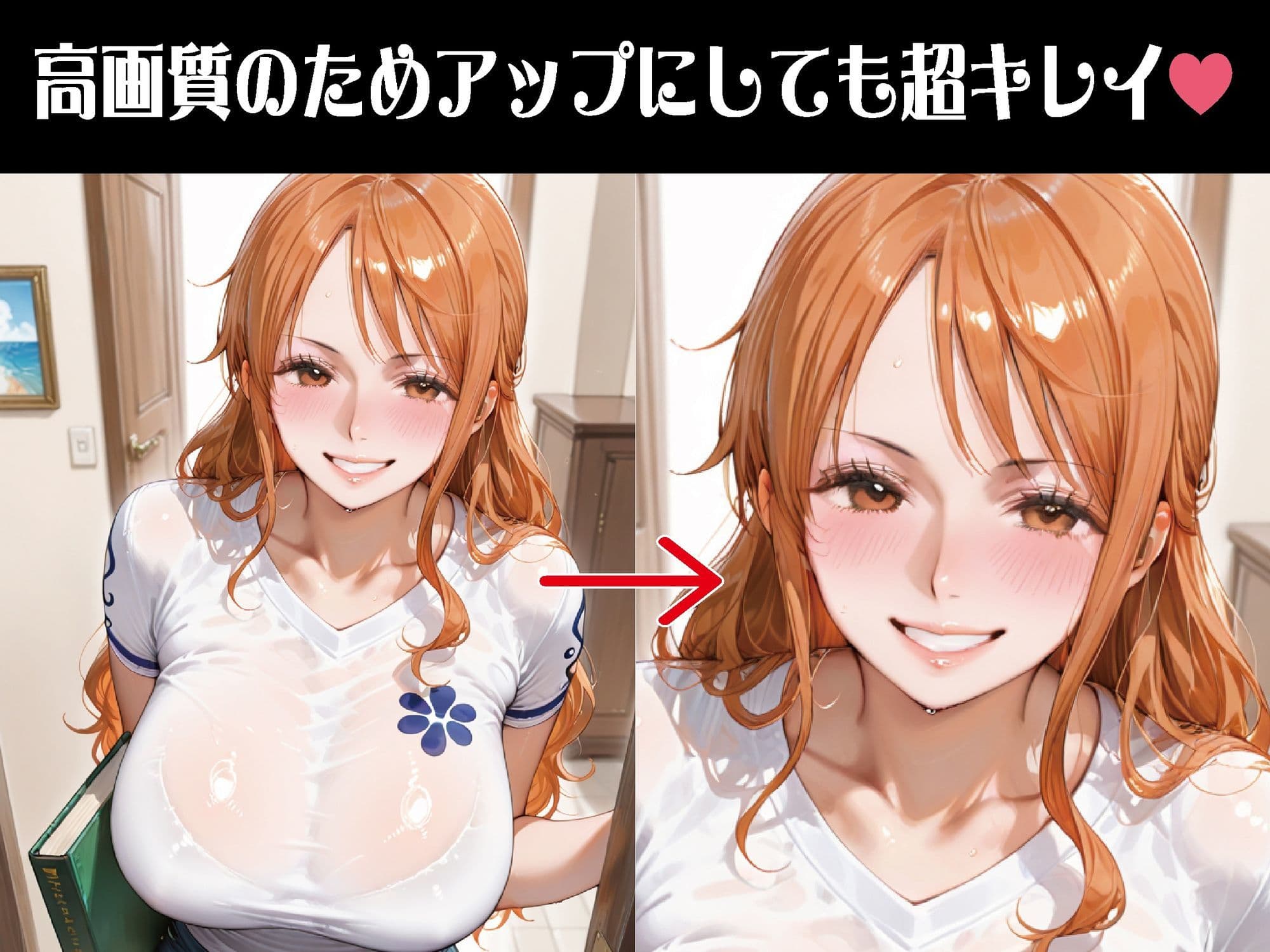 家庭教師との秘密の時間…【豪華CG500枚収録】 サンプル2