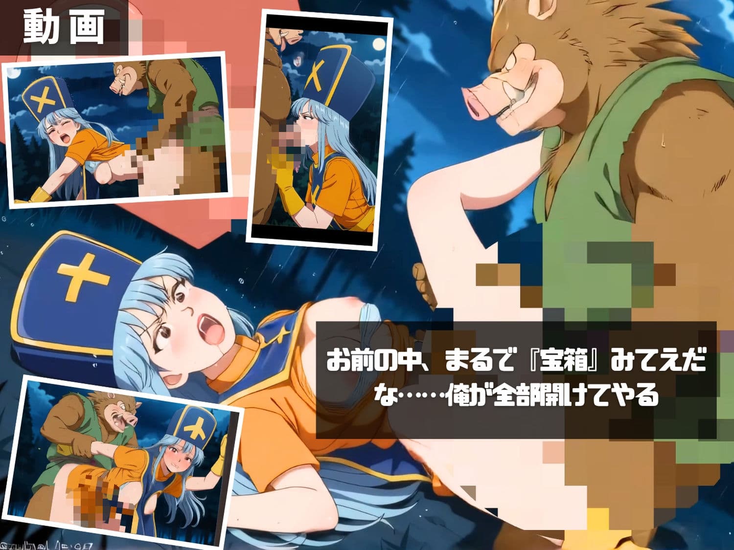 敗れし剣と交わる夜 〜戦いの果てに選んだ、熱き契り〜 【セット作品】 サンプル6
