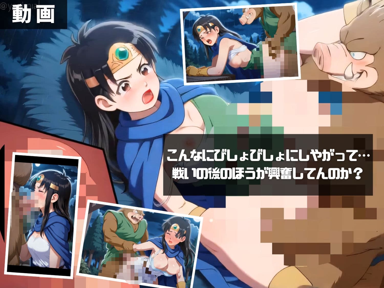 敗れし剣と交わる夜 〜戦いの果てに選んだ、熱き契り〜 【セット作品】 サンプル8