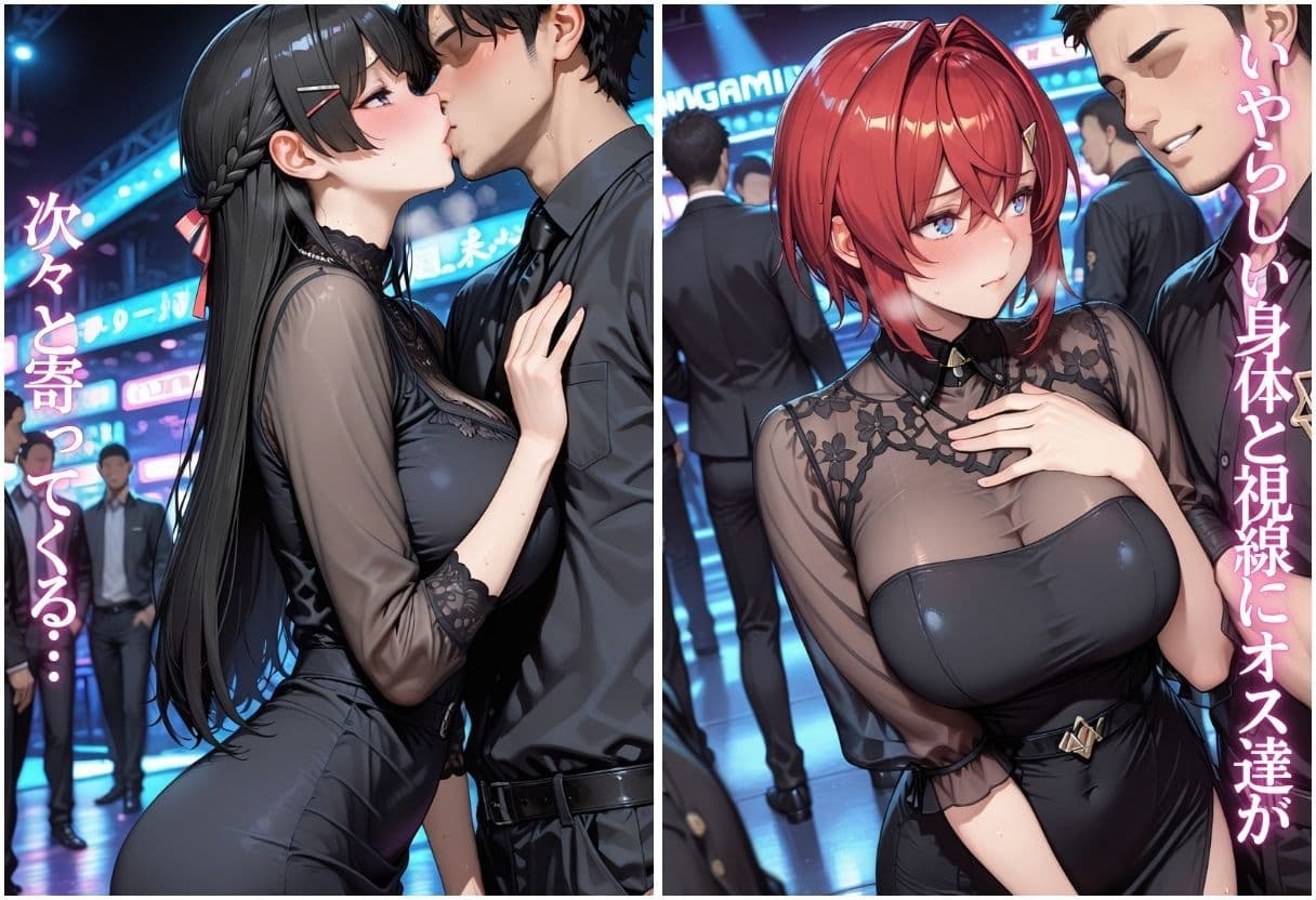 痴女の秘密のハプバーNight〜男たちを食い尽くす乱交プリンセス〜Vol.4 サンプル5