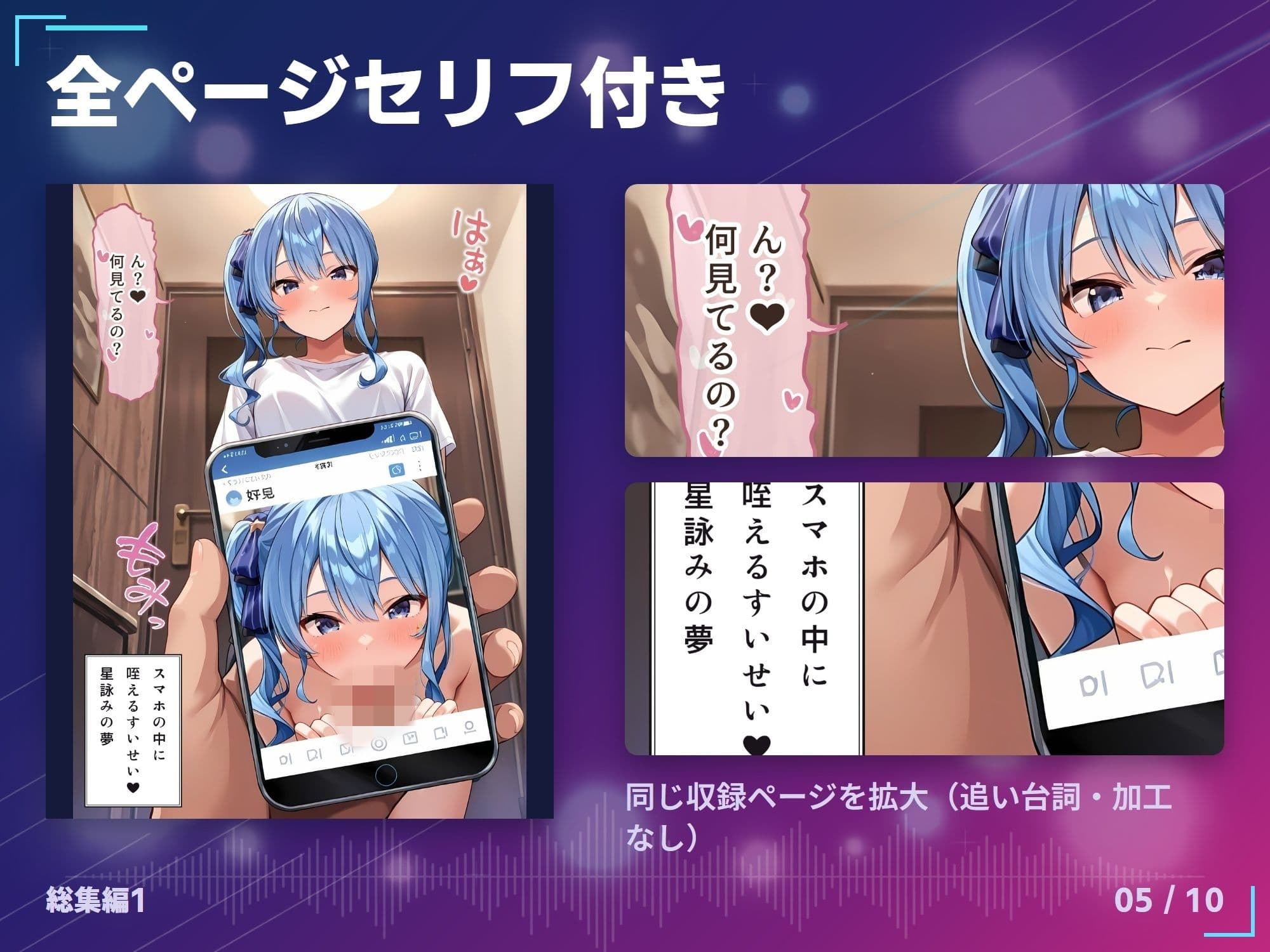 【総集編】推しのVとセックスする話【ときの〇ら/ロボ〇さん/AZ〇i/さくら〇こ/星街す〇せい/アキ・ローゼ〇タール/赤井は〇と/白上フ〇キ/夏色ま〇り/百鬼あ〇め/癒月ち〇こ/大空ス〇ル/湊あ〇あ/紫咲シ〇ン/大神ミ〇/猫又お〇ゆ/戌神こ〇ね/兎田ぺ〇ら/不知火フ〇ア/天音こ〇た】 サンプル5