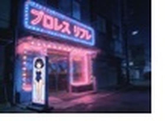 プロレスリフレ