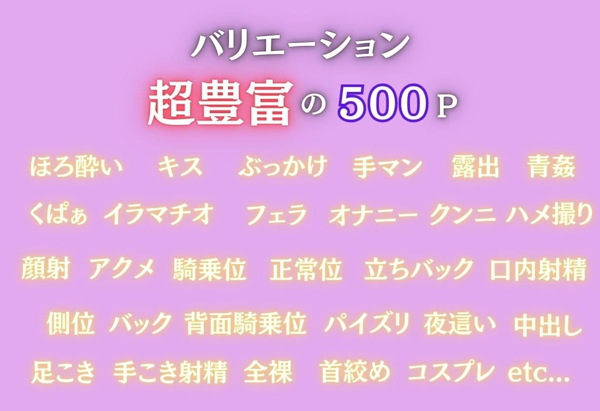 風◯郎に内緒でマッチングアプリを始めた三◯がビッチへと変貌 サンプル10