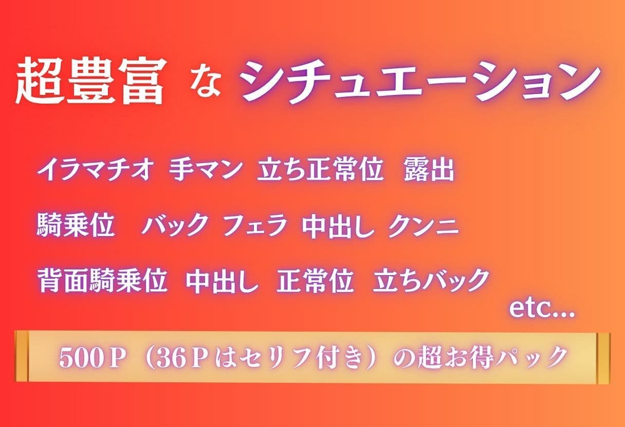 巨乳美女たちをオイルマッサージでとろとろに犯した話〜Vol.2〜 サンプル10