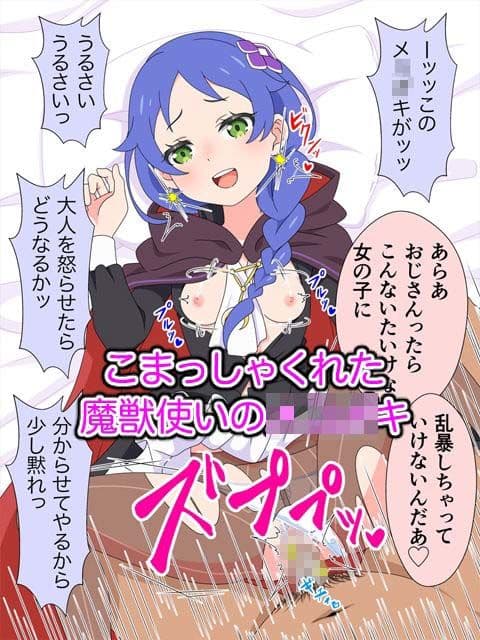 2026夏アニメヒロイン凌●  追加パック サンプル5