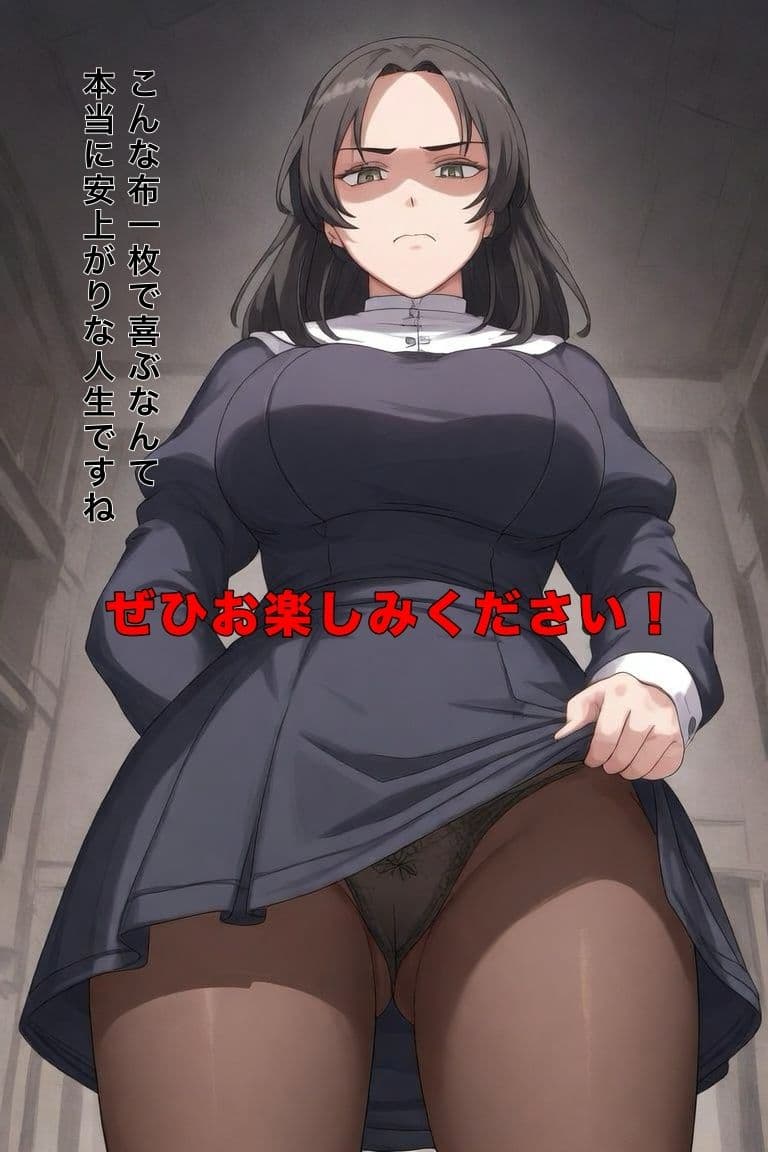 嫌々見せてくれる女性達シリーズ  シスター編 サンプル3