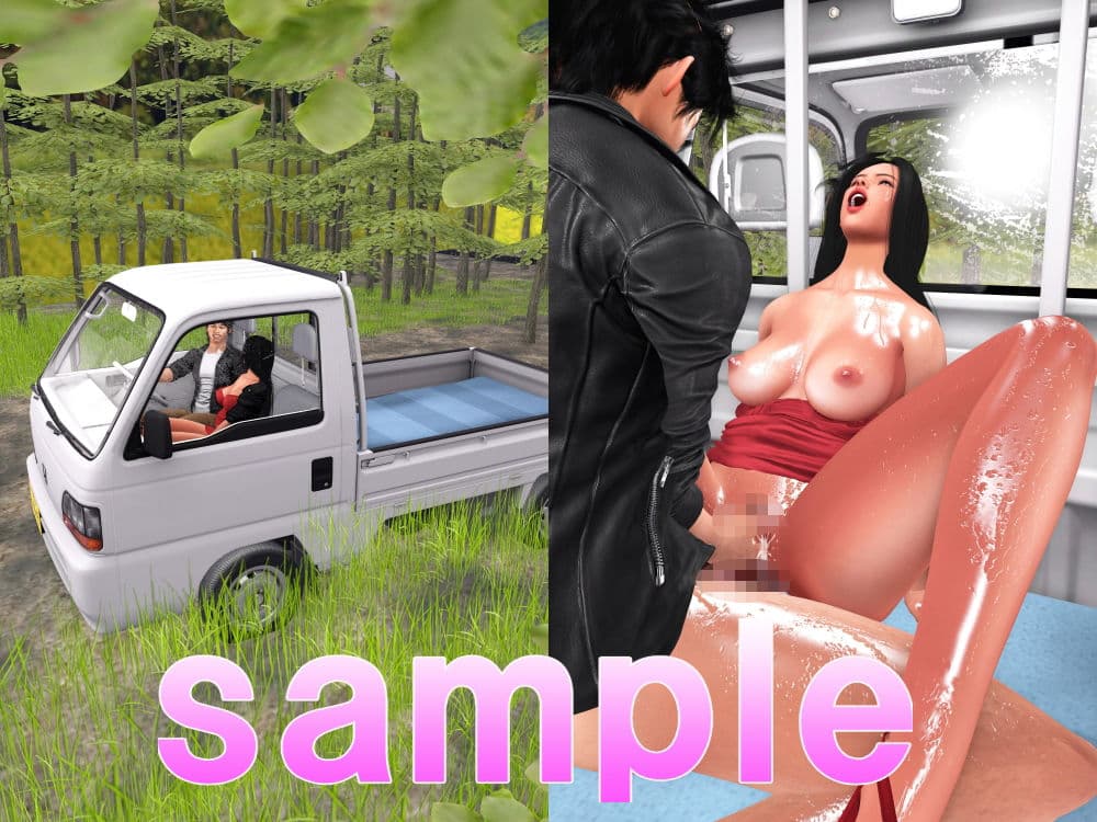 真夏の大痙攣不倫SEX＆野外交尾CG集 サンプル1