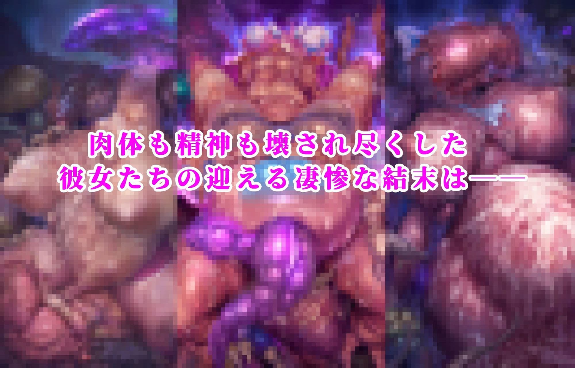 ひろプリ毒キノコ敗北 総集編 サンプル9