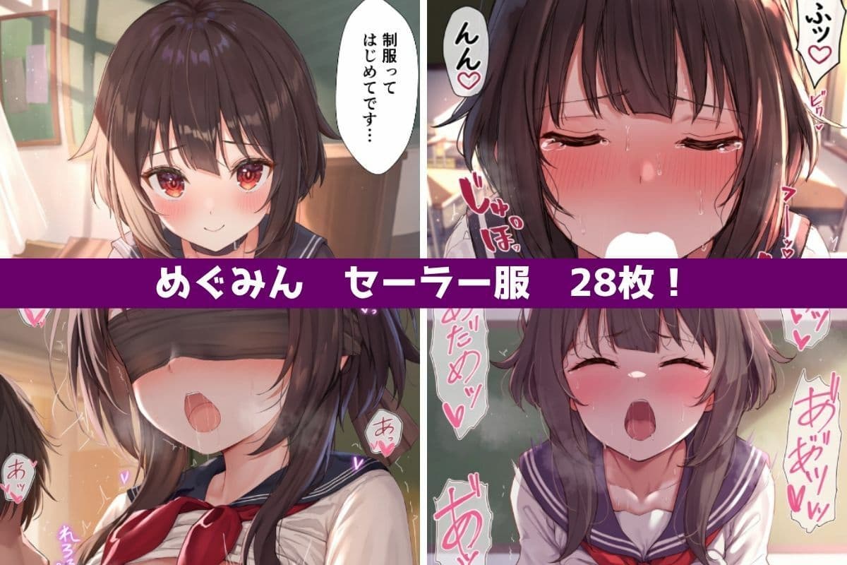 このすば（ダクネス・めぐみん・ウィズ）がコスプレでハメまくり！（セーラー服・浴衣・バニーガール） サンプル1
