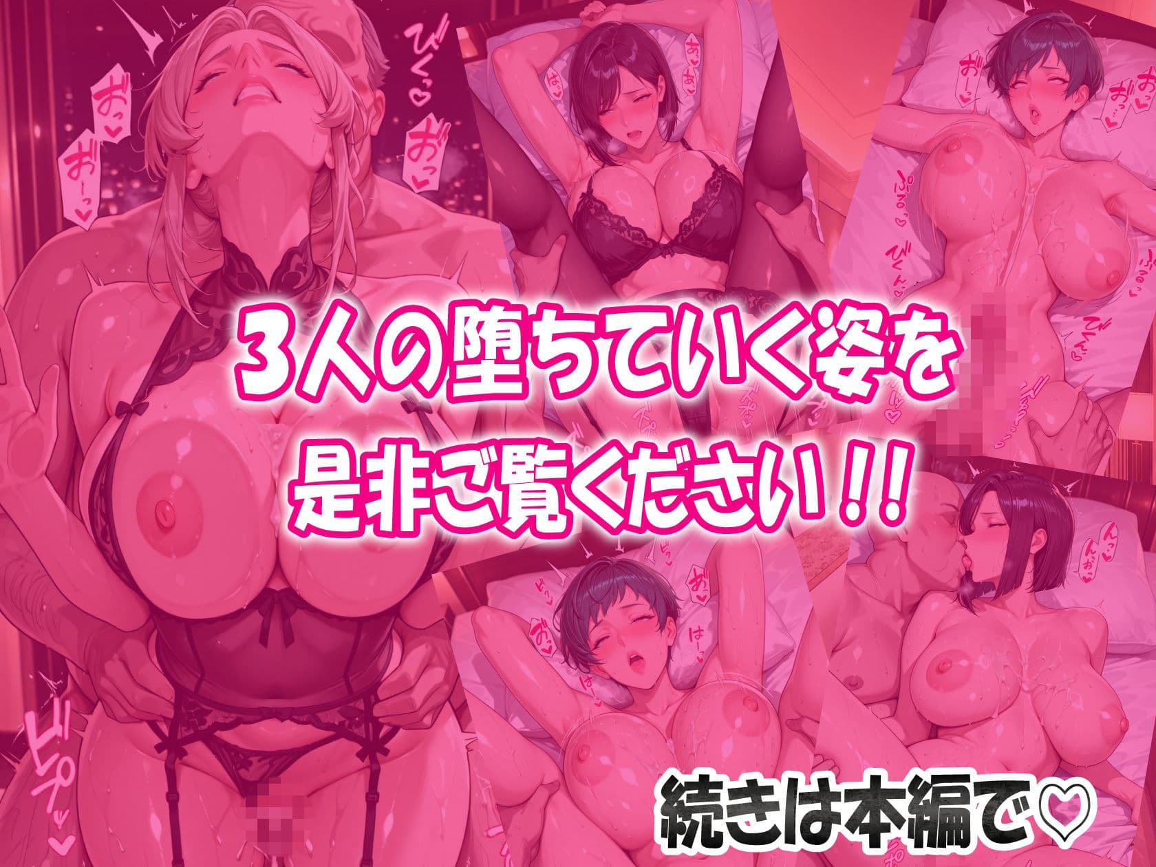 【どすけべ人妻】ランジェリー人妻ぶっ壊れ孕ませSEX 子宮口直撃中出し→溢れ精液→即挿入の終わらないアヘ顔400P超 サンプル9