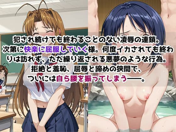 どこにいっても犯●れる成○川なる＆前○しのぶ サンプル6