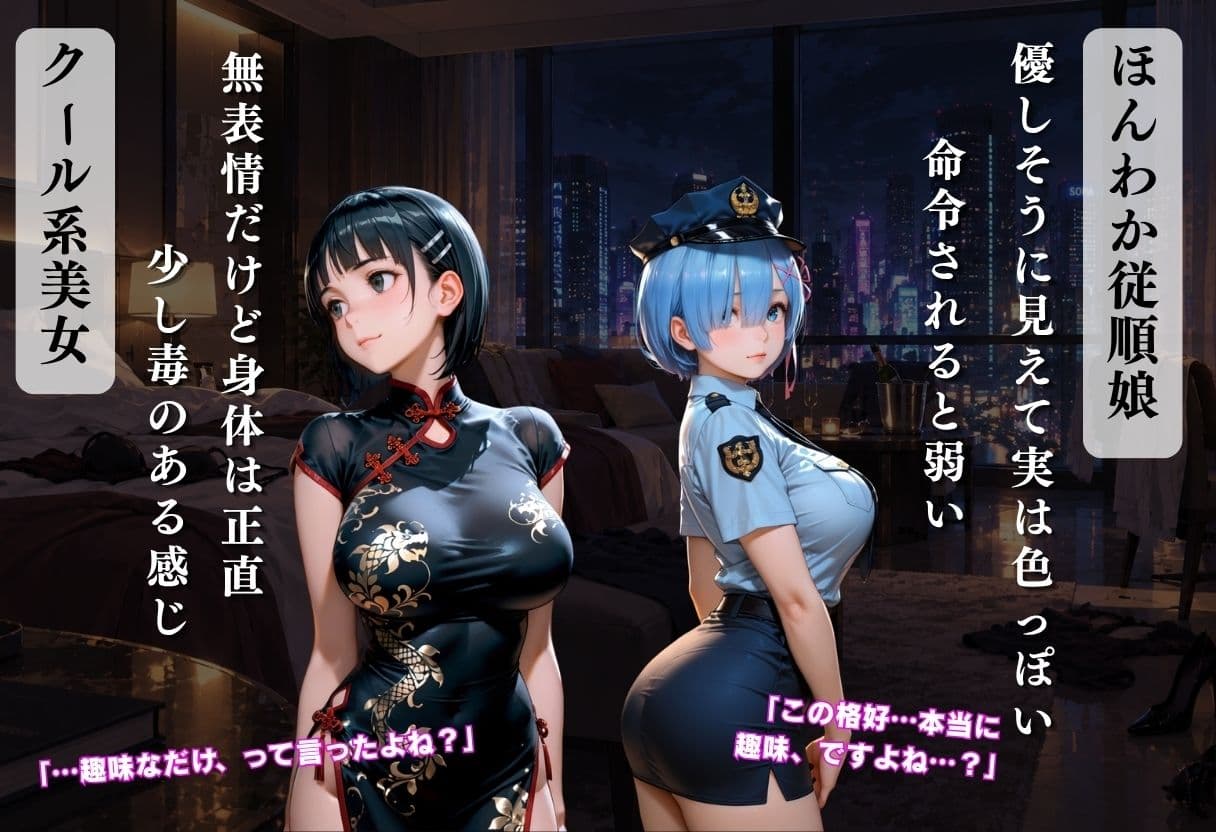 コスプレは趣味だからエロくないと主張する美女が夜の街でナンパされて豹変し始めた サンプル3