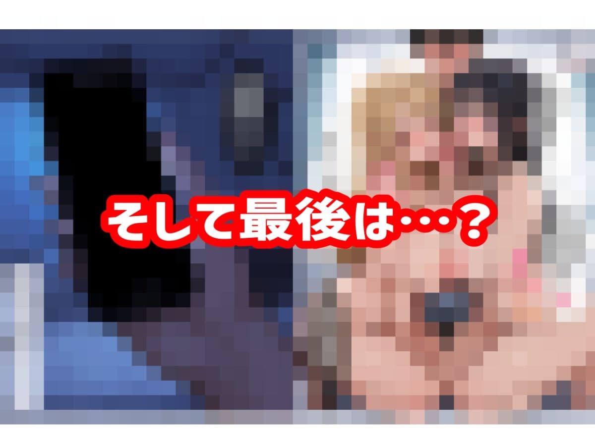 パシリの俺が常識改変アプリでサークルの女を全員堕とした話 サンプル9