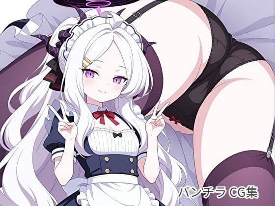 パンチラCG集  ブル〇カ