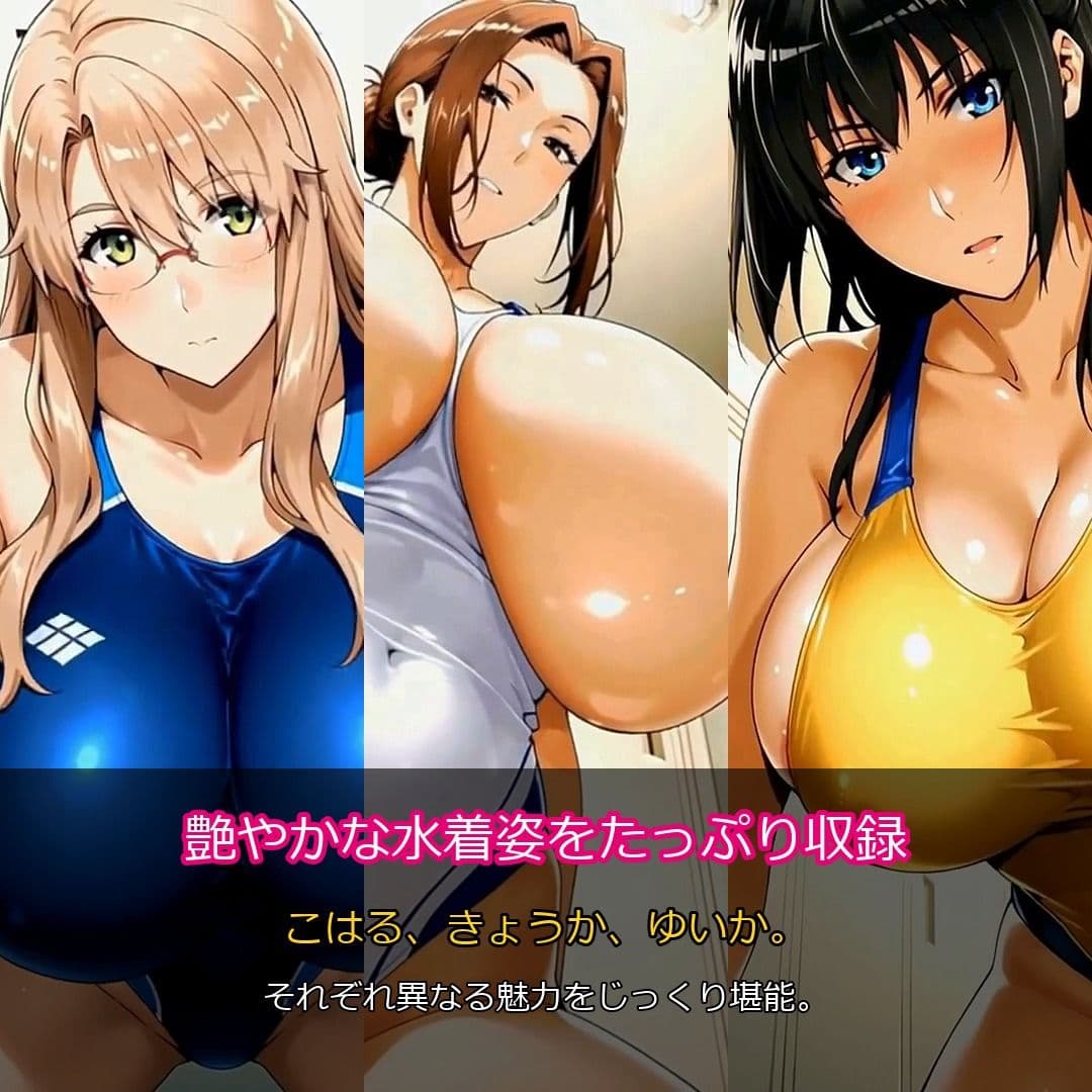 橘家の更衣室ハメ撮り動画 サンプル2