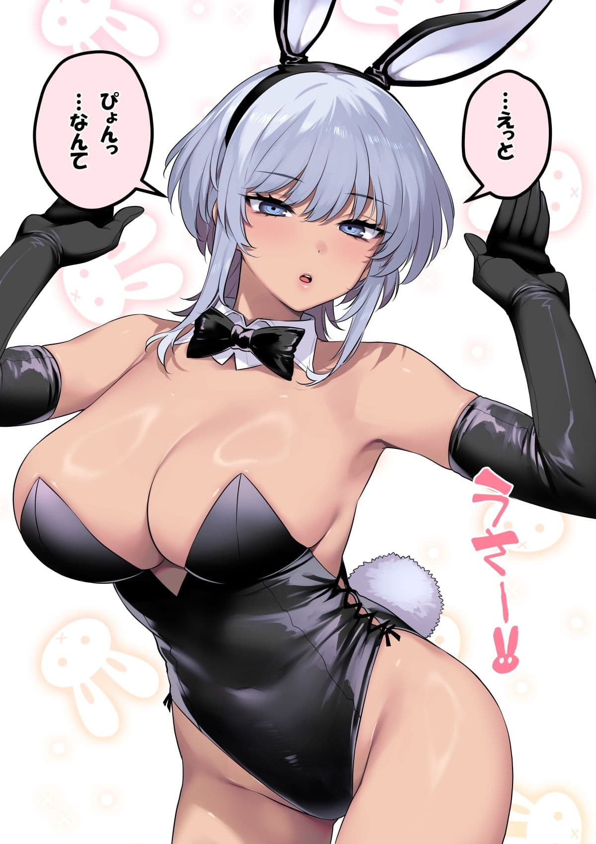 目つきの鋭い褐色娘がいる人生 サンプル3