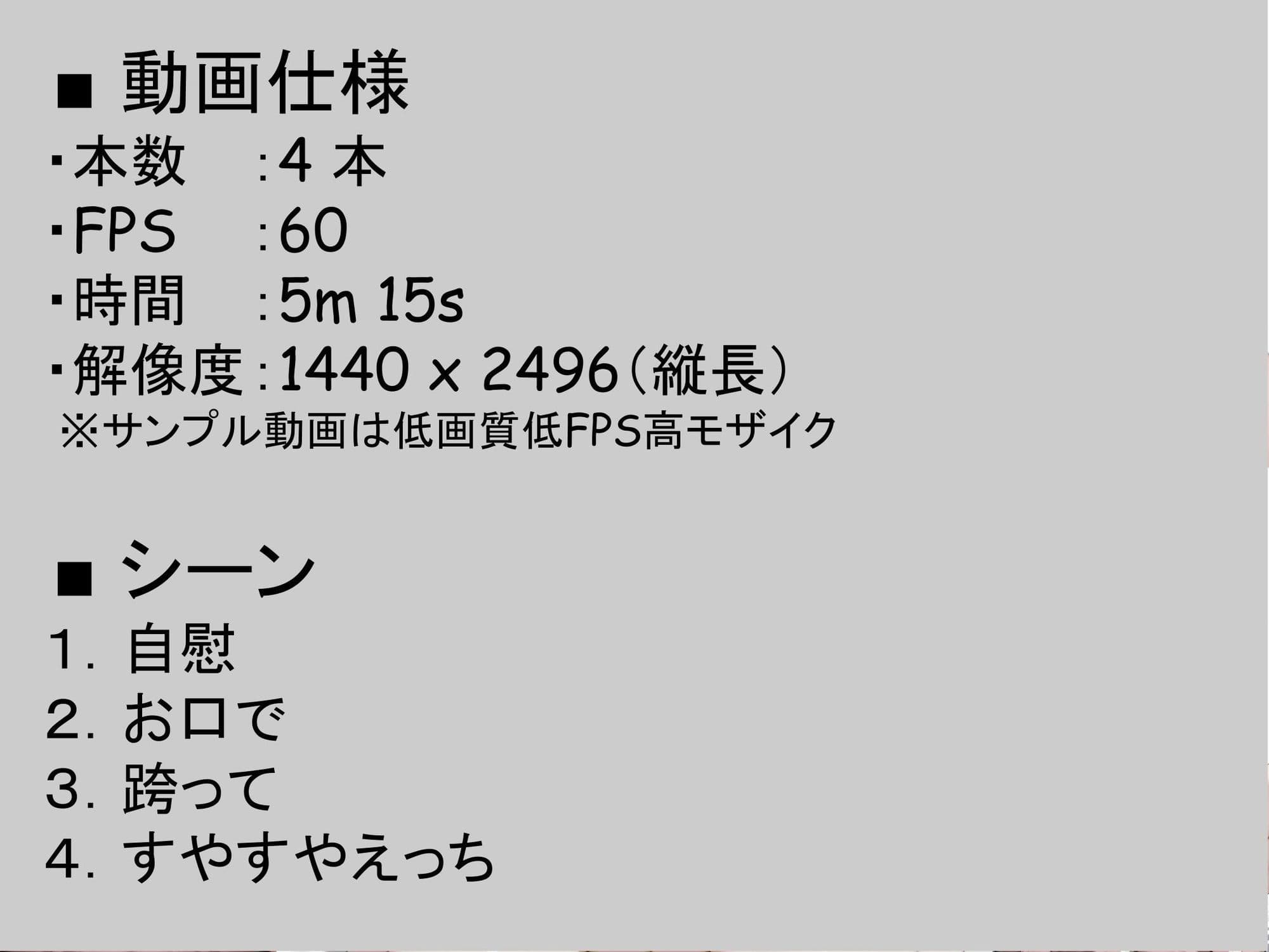 アダルトアイドルオーディション  〜プロ編〜 サンプル6
