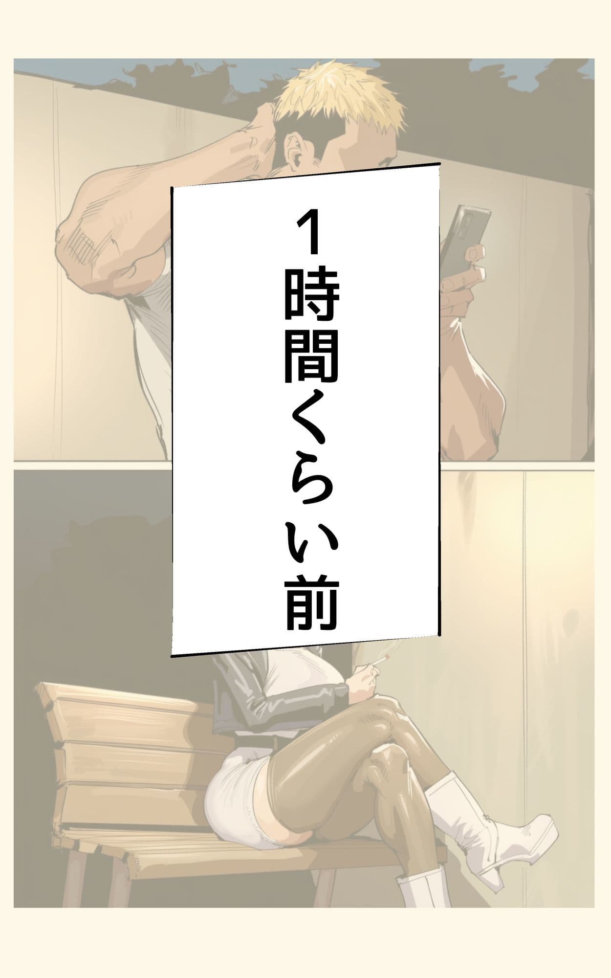 クール系即堕ち雑魚マ〇コの田山さん（NTR風） サンプル3