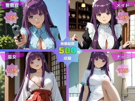 フェ○ンのHなコスプレ撮影会 サンプル1