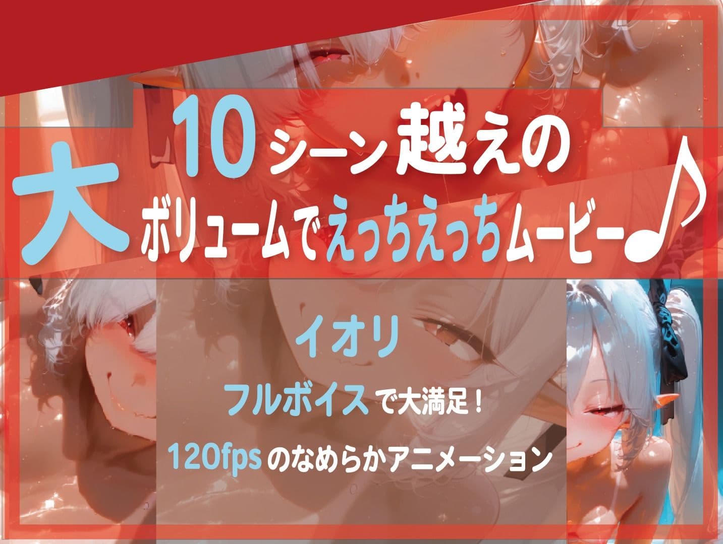 ドすけべイオリちゃんのエッロエロ記録日記！ サンプル1
