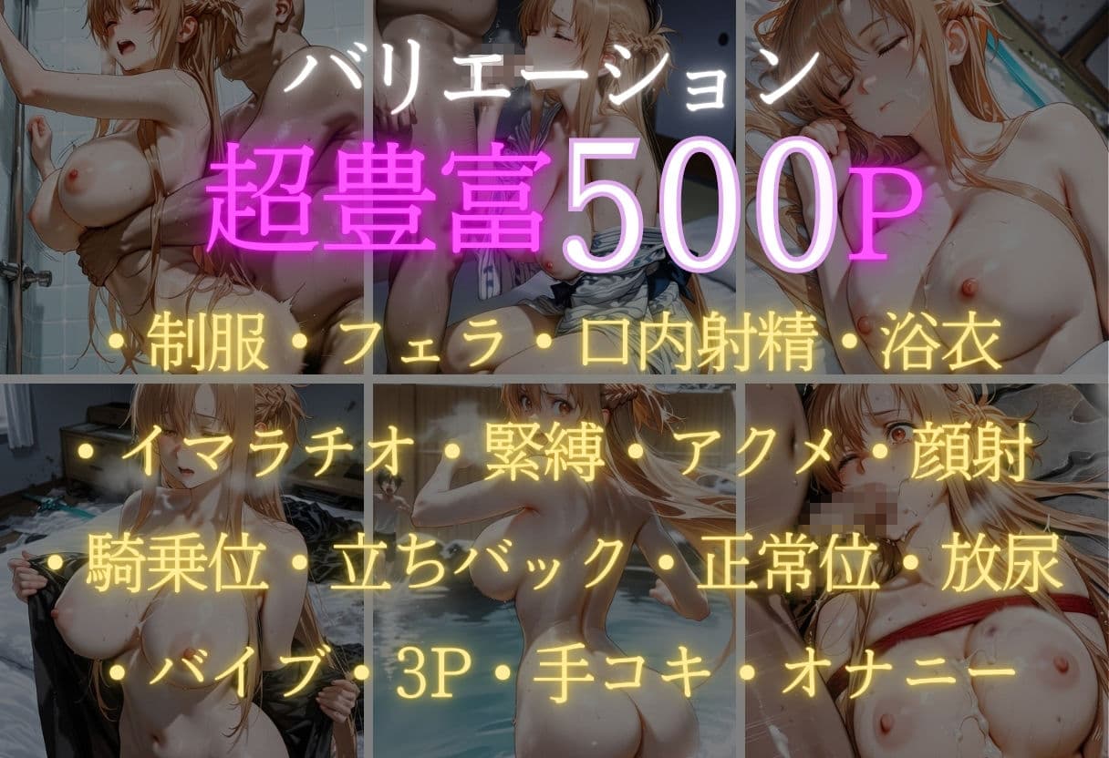 湯けむりの罠 露天で種付 FILE No.9 サンプル3