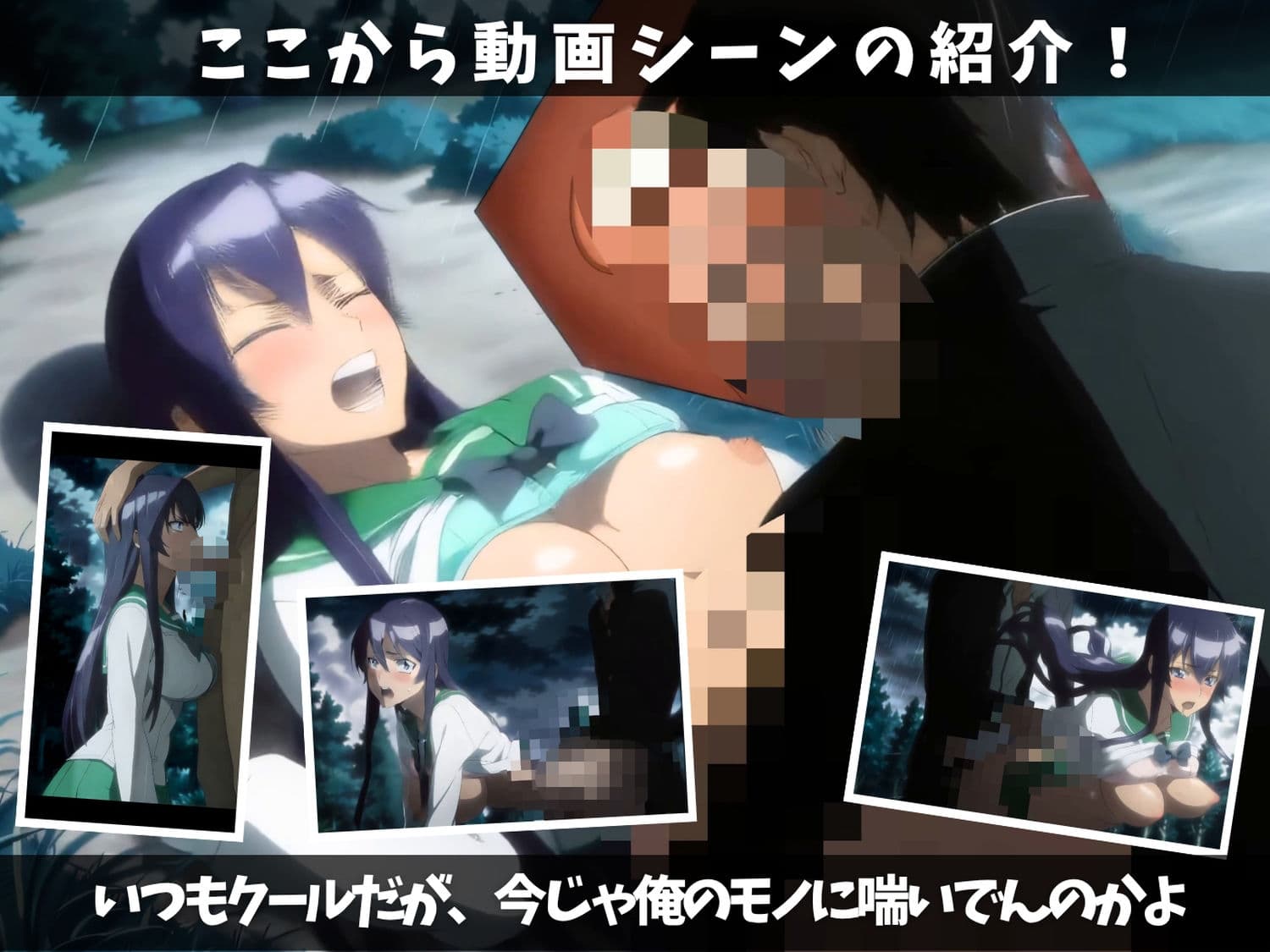 学園崩壊後の慰み者 〜ゾンビより残酷な、勝者の欲望〜 【セット作品】 サンプル2