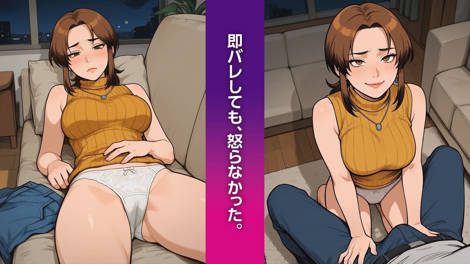 酔った姉にイタズラしようとしたら気づかれてそのままエッチしてしまった（本編画像145枚・動画6本・PDF） サンプル2