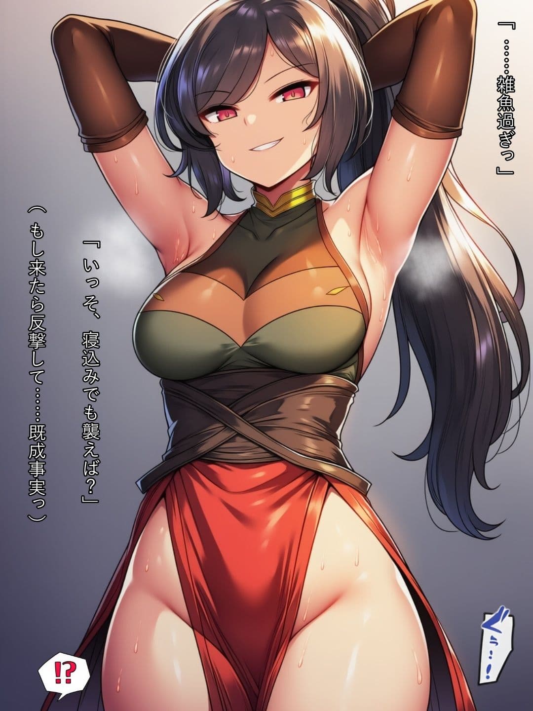 ふともも サンプル4