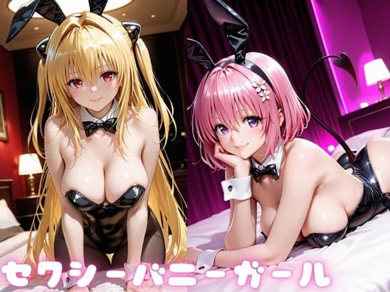 欲情コスプレ中出しセックス6 サンプル1