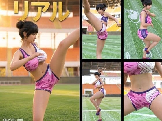 【▲100】大学生グラビアアイドル 一ノ瀬 廻里の陸上コス風写真集 Real_01