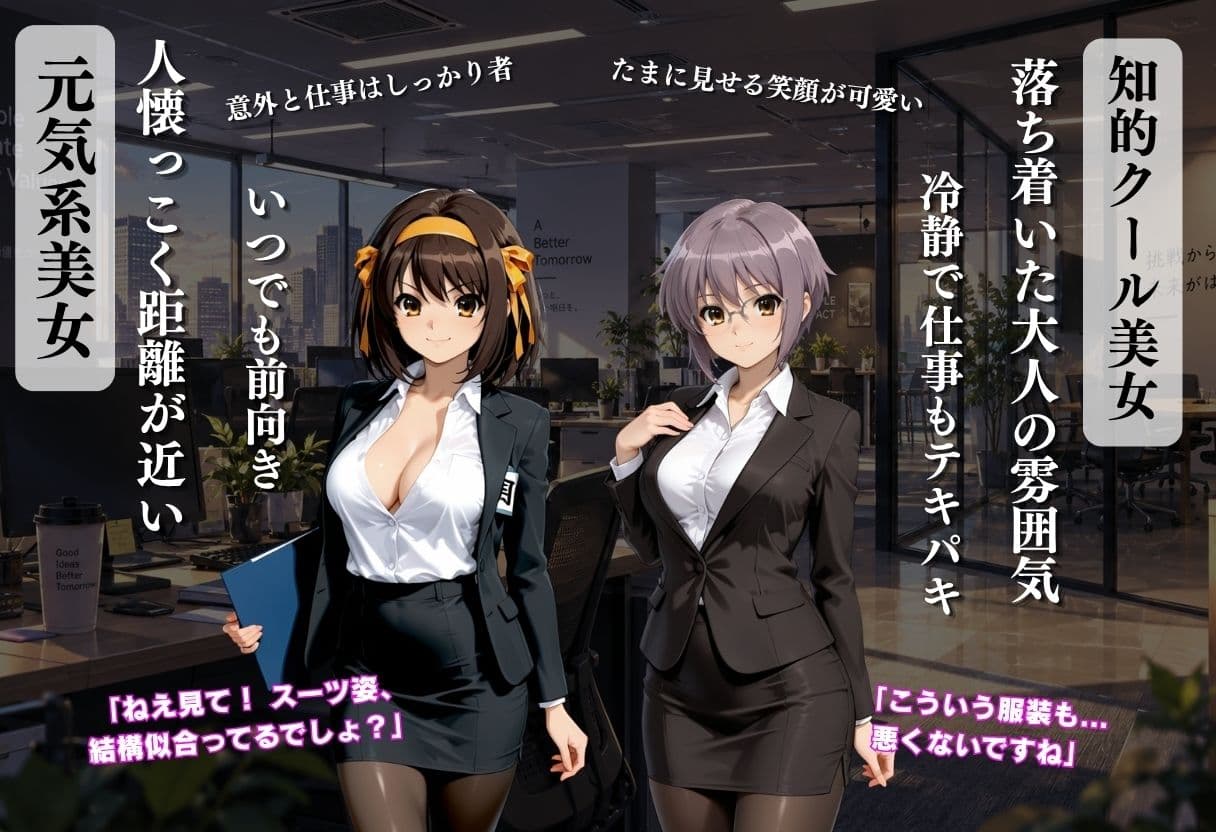 お仕事体験なのに...美女たちがスケベすぎて 我慢できない サンプル2