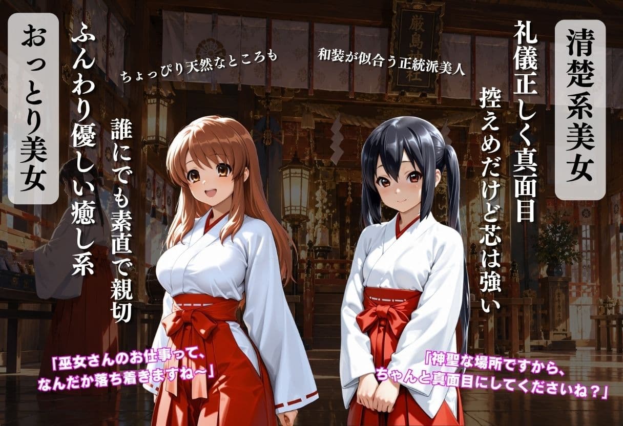 お仕事体験なのに...美女たちがスケベすぎて 我慢できない サンプル3