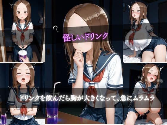 妊娠上手の高木さん サンプル1