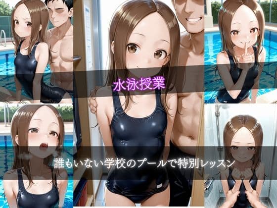 妊娠上手の高木さん サンプル3